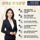 더로제