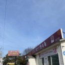 문일한우촌 옥계농장 | 강산이 세 번째 변해가고 있는 오랜 세월, 한결같은 나의 횡성한우 오크밸리맛집 문일한우촌 오크밸리점