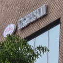GS25 덕양듀클래스점 | 오금동 맛집 베스트 10 순위 추천