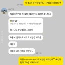 종로계림닭도리탕원조연남점 이미지