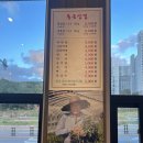 통큰삼겹 누나점 | [양산맛집/사송맛집] 양산사송 신상고깃집 통큰삼겹 누나점 솔직후기