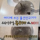 대성종합관리 이미지