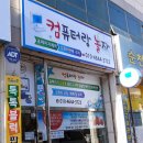 컴퓨터랑놀자 이미지