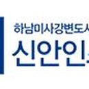 황산공인중개사사무소 이미지