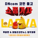 브라운치킨 이미지