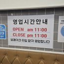 청풍원 | 제천현지인맛집추천 소고기퀄리티좋은 청풍원 다녀온후기