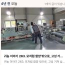 무량농장 이미지