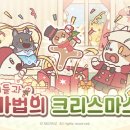 네오위즈 이미지