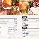 남도제철맛집 이미지