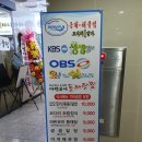 신원해물찜 이미지