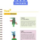 폴리엠 이미지