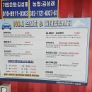 넘버원세차장 - 전주시 덕진구 백제대로 599 | 넘버원세차장