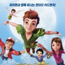 피터팬
