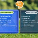 타임스크린골프 이미지