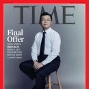 역대 한국 관련 타임지 표지 이미지