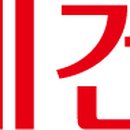 서울건업사 이미지