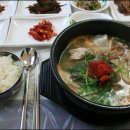 속풀이생태탕 이미지