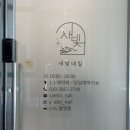 새빛네일 네이버블로그