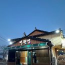본구이 | 전주역맛집 전원집감자탕 신메뉴 뼈찜구이 먹어본 후기
