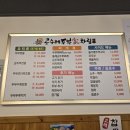 삼겹살보급소 네이버블로그
