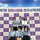 보은여자중학교 이미지