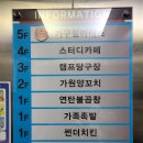 송암 당구장 네이버블로그