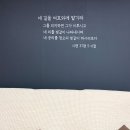 스티커 네