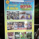 항구제2농장 이미지