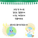 알뜰청과 이미지