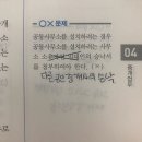 이선공인중개사사무소 네이버블로그