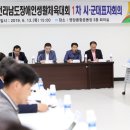 영암종합운동장 이미지