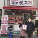 간석3동-32 경인매일