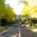 제주대학교 (제대아파트방면) 이미지