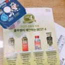 세종녹즙 이미지