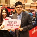 생활용품 백화점 이미지