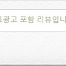 산꽃들꽃펜션민박 이미지