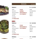 숟가락반상마실 이미지