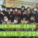 뇌건강 웃음치료운동 네이버블로그