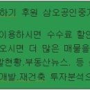 가좌경희한의원 이미지