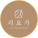 부천리요가