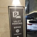 대산모텔 | 서산 터미널 모텔 서산 마리호텔 서산시청 근처 숙소 방문 후기