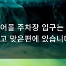 용산공업고등학교 이미지