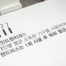 마인드원치과의원 이미지