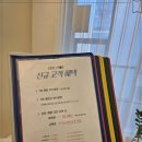 고운스킨케어 - 포항시 북구 포스코대로 288 | 고운스킨케어