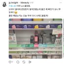 홀리샵 | 202507 브이티 해외 진출 현황 - 잘하고 있음