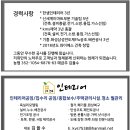준종합인테리어 이미지
