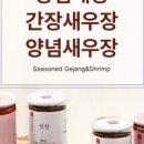 대한씨푸드 이미지