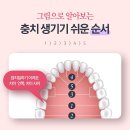 보아치과의원 이미지