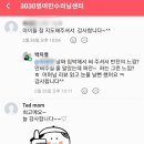 잘되는영어교습소