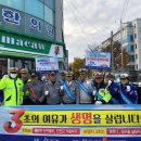 판암역네거리 이미지